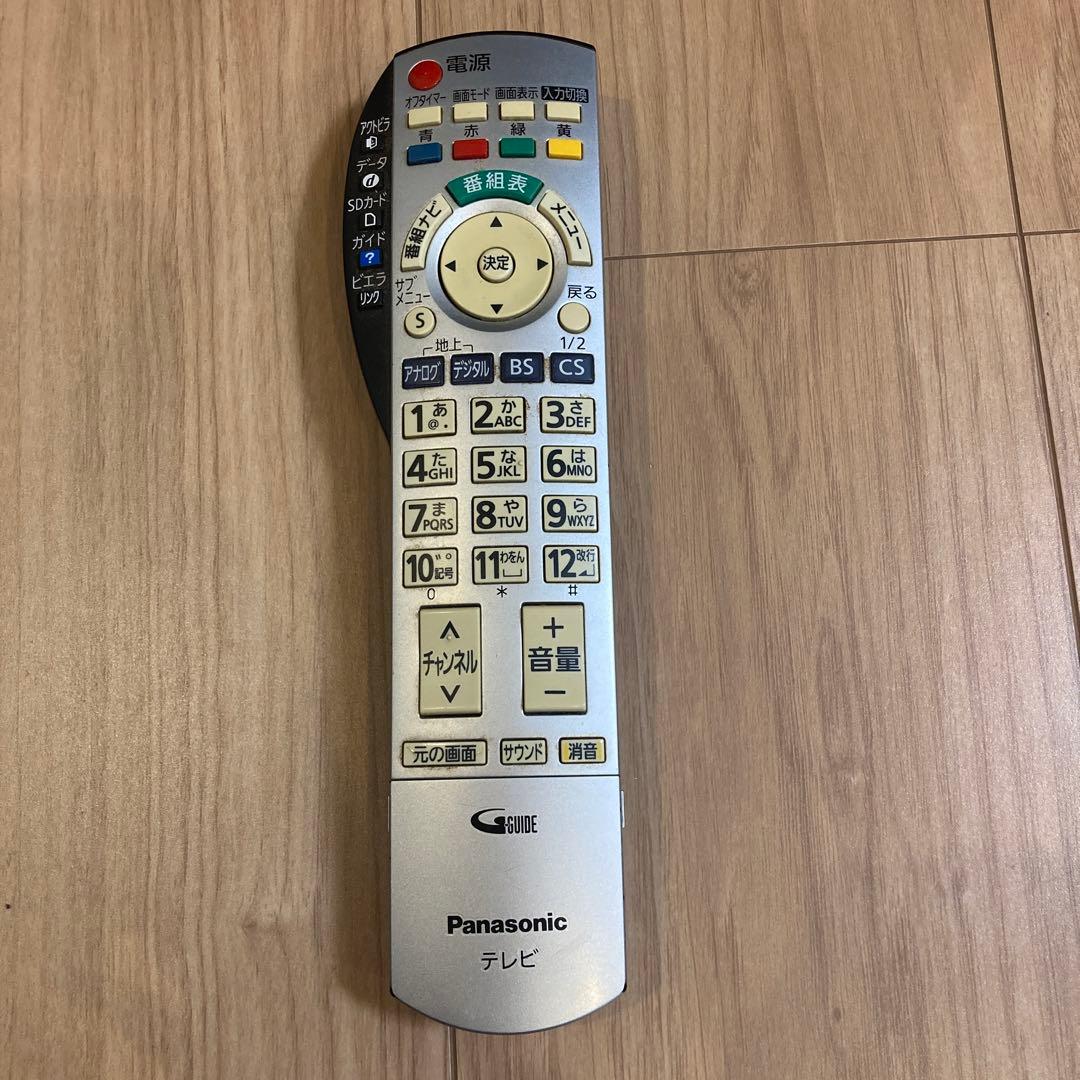 Panasonic VIERA LX70 TH-23LX70 - メルカリ