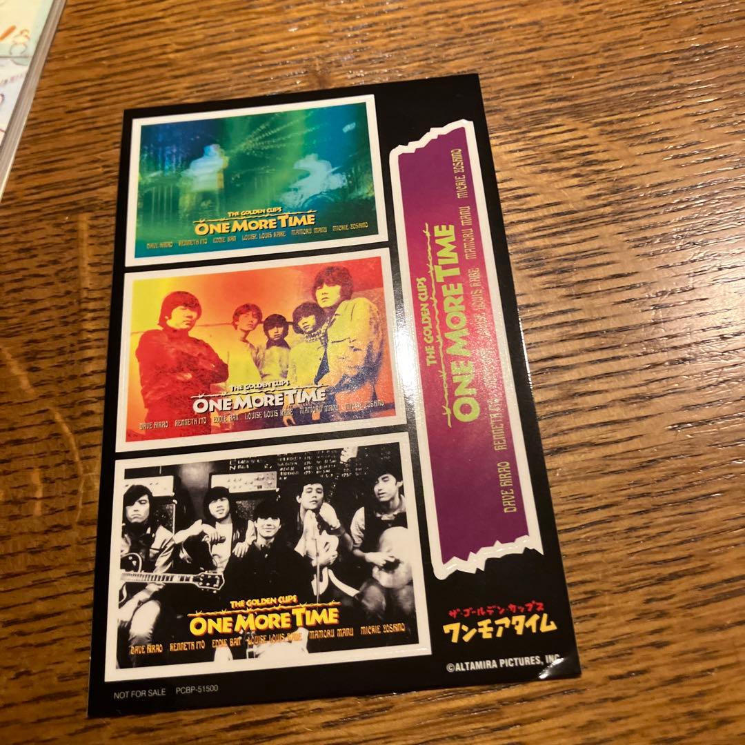 ザ・ゴールデン・カップス ワンモアタイム パーフェクト・エディション('04ア…