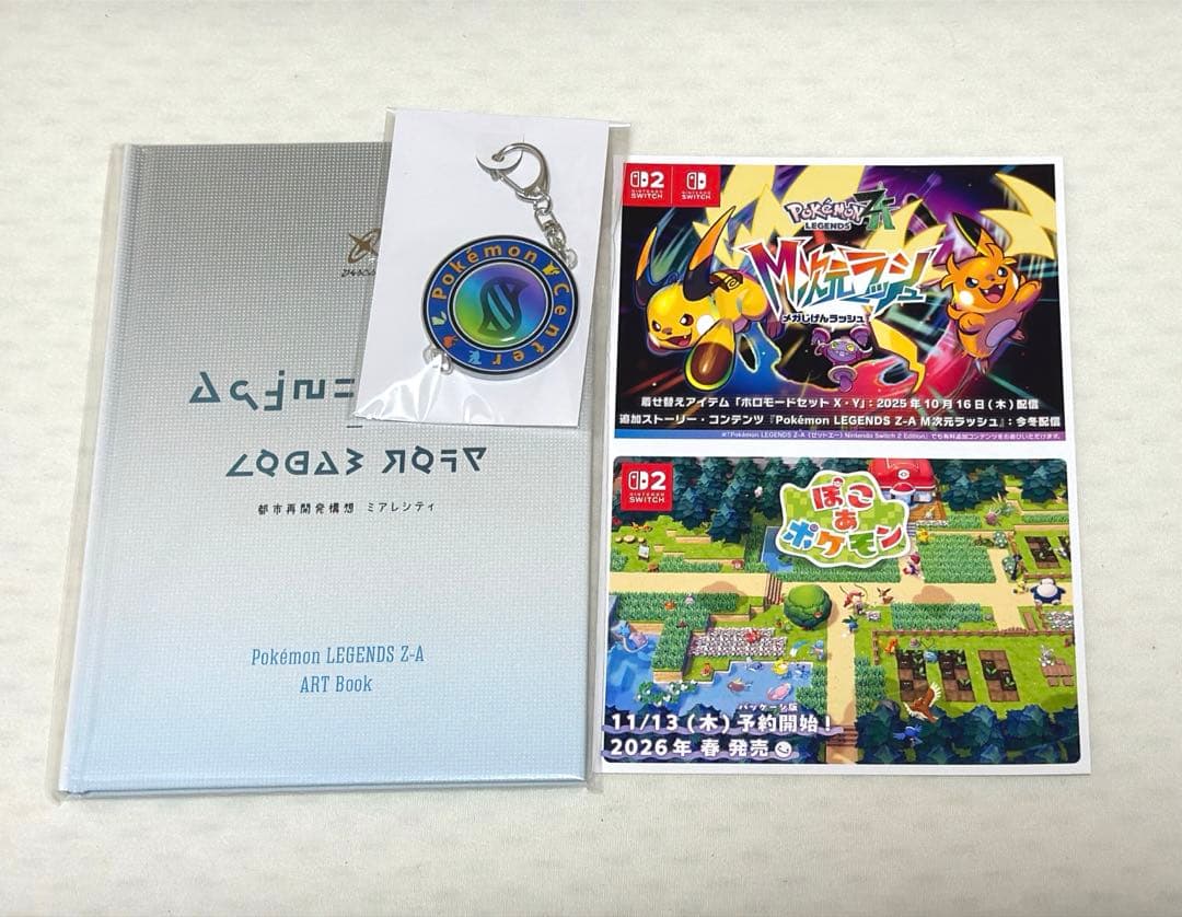新品未使用品】 ポケモン ZA アートブック、キーホルダー、ポスト