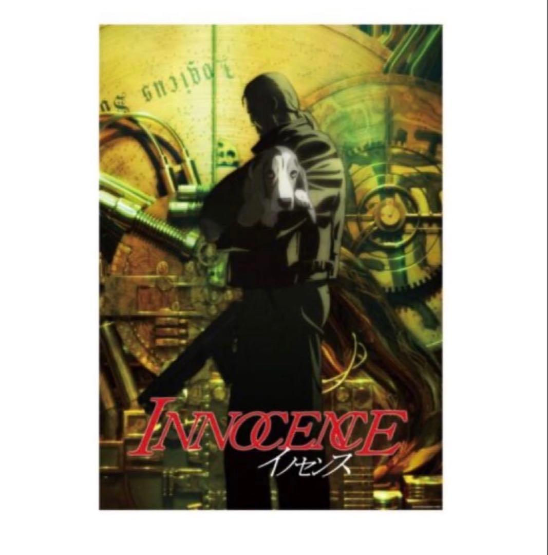 攻殻機動隊展 ポスター 11枚 セット 攻殻機動隊 B2 - メルカリ