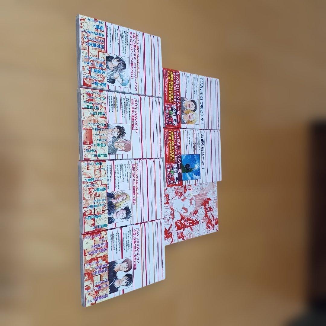 DAYS 全巻＋外伝おまけ付きセット（5冊新品未開封あり）