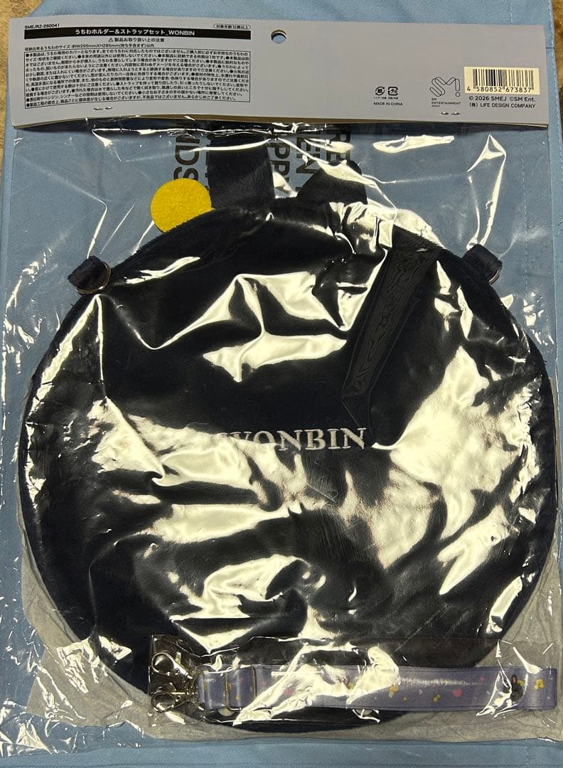 RIIZE ウォンビン うちわホルダー&ストラップセット - メルカリ