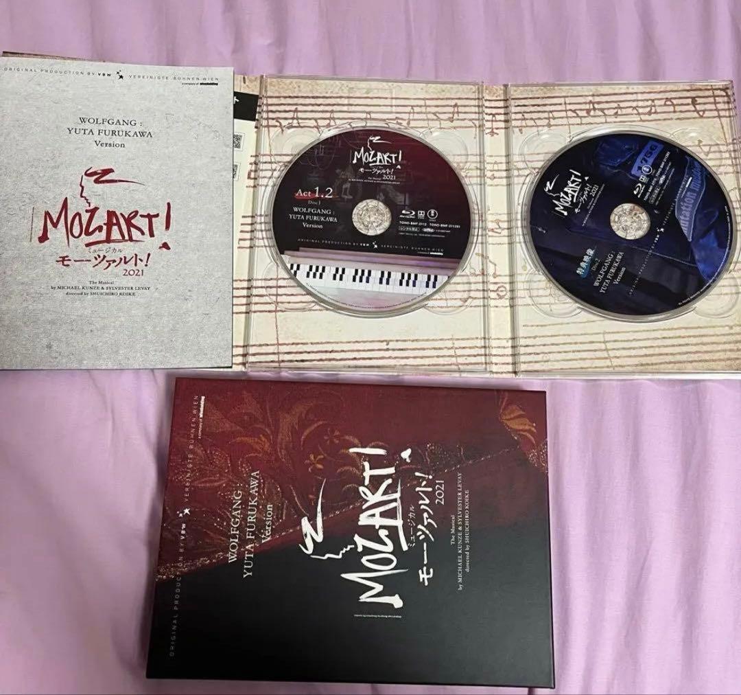 モーツァルト！2021 ミュージカル 古川雄大 Blu-ray - メルカリ
