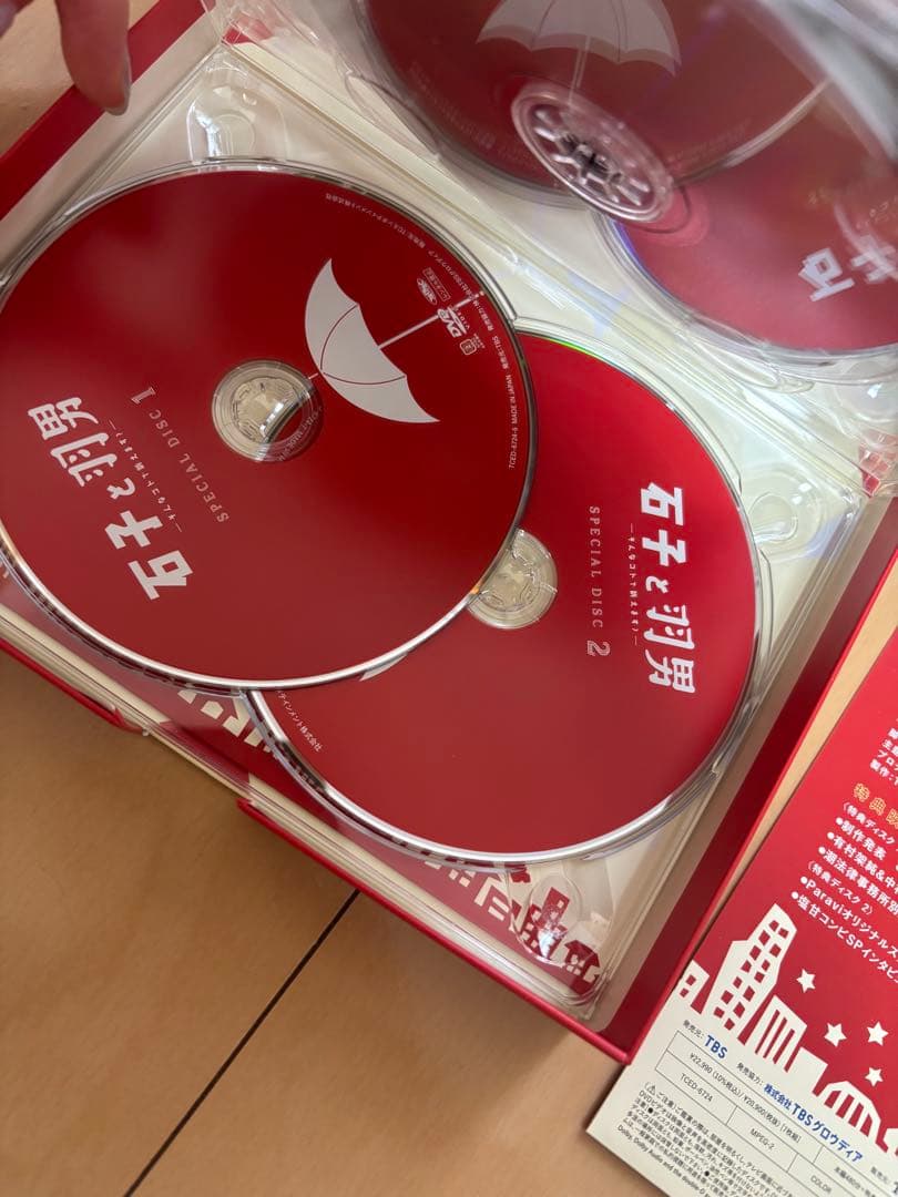 石子と羽男　DVD BOX