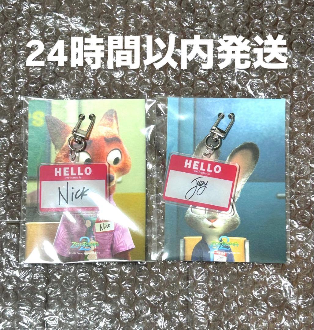 ズートピア2 映画 入場者特典 韓国限定 6週目 キーホルダー - メルカリ