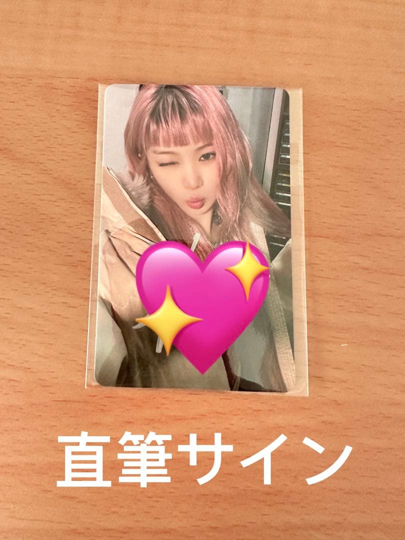 ルセラフィム 来日記念 直筆サイン トレカチェウォン ラキドロ