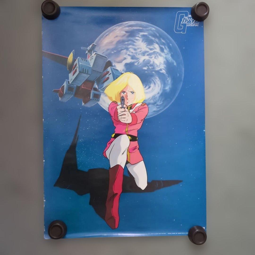 機動戦士ガンダム GUNDAM ポスター B2サイズ - メルカリ