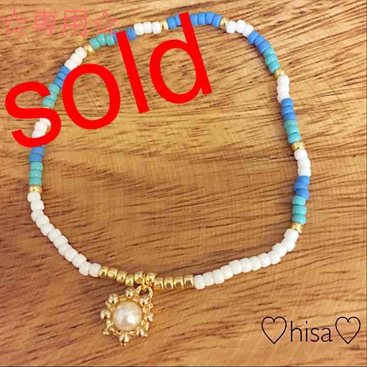 リラックマ様専用 WADATSUMI虹々音