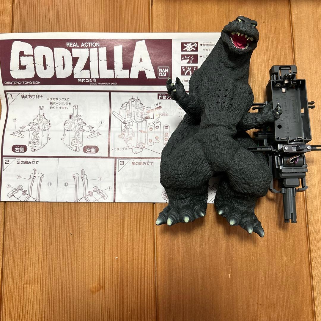 ジャンク品 リアルアクション初代ゴジラ - メルカリ