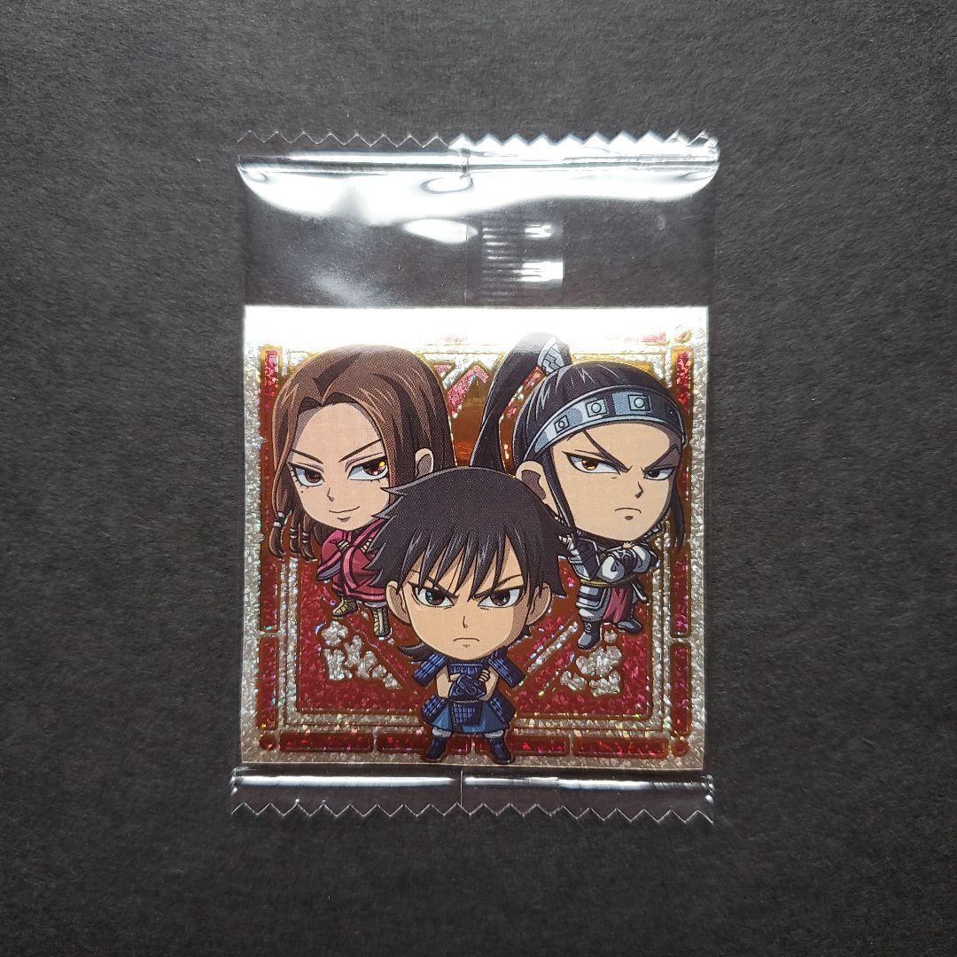 キングダム シールウエハースvol.4 シークレット 4-34 SEC - メルカリ