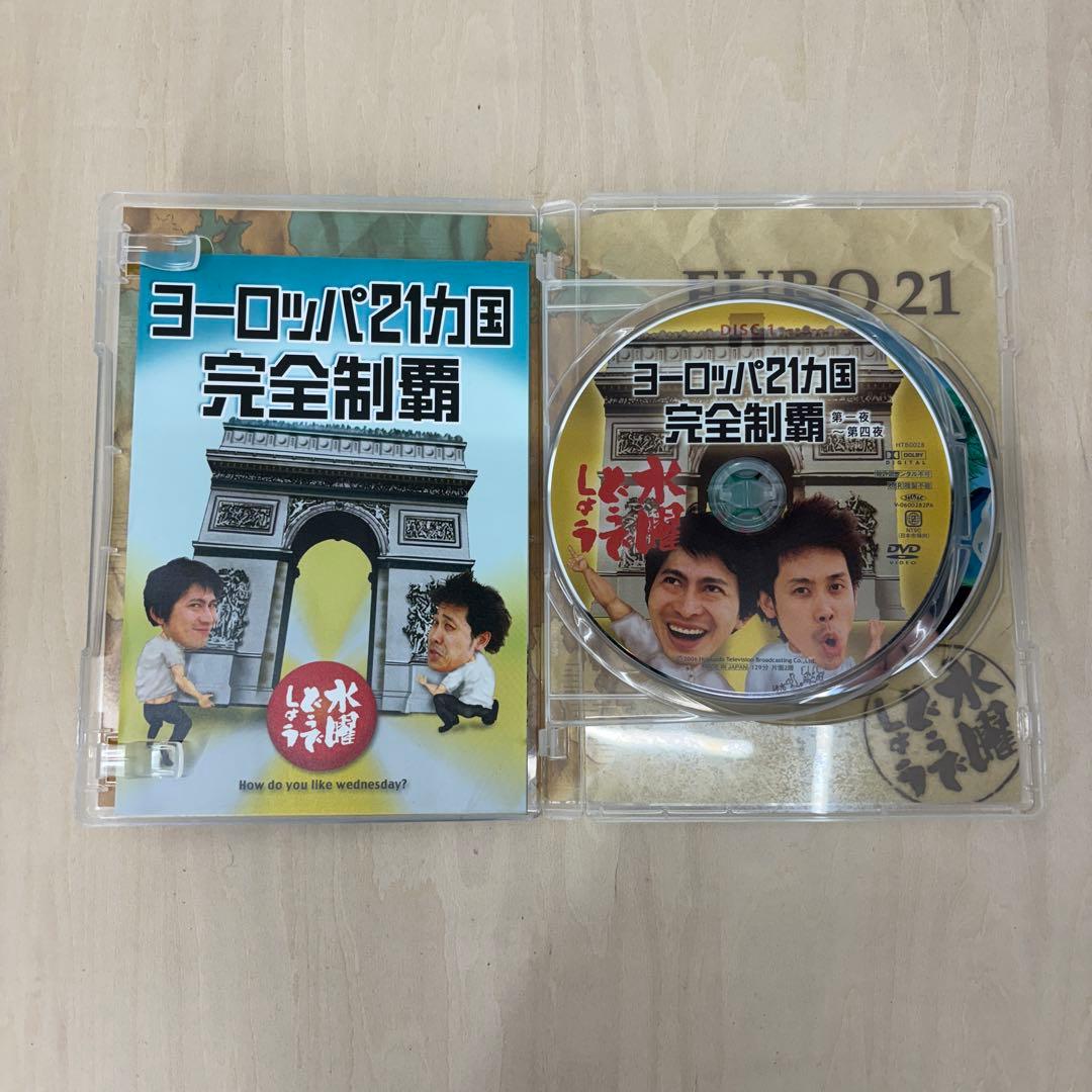 水曜どうでしょう セル版 まとめ