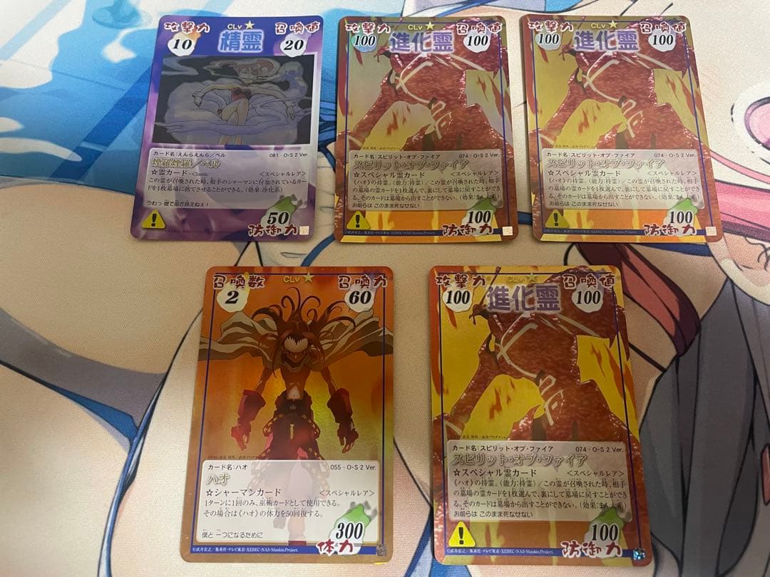 シャーマンキング 超・占事略決 カード デッキ シャーマンキング 超占