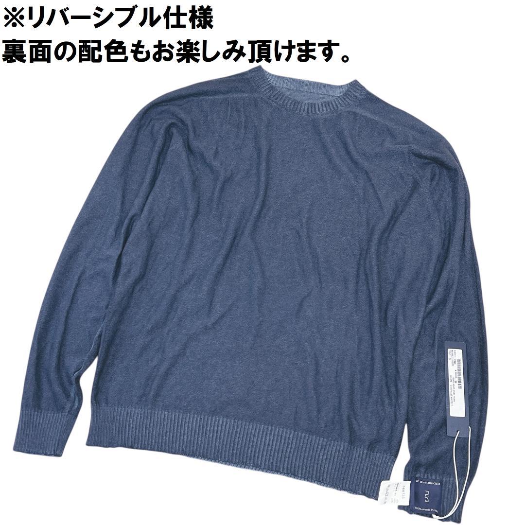 FLY3フライスリー綿竹カシミア素材シームレスニット52L /コットンカシミヤ