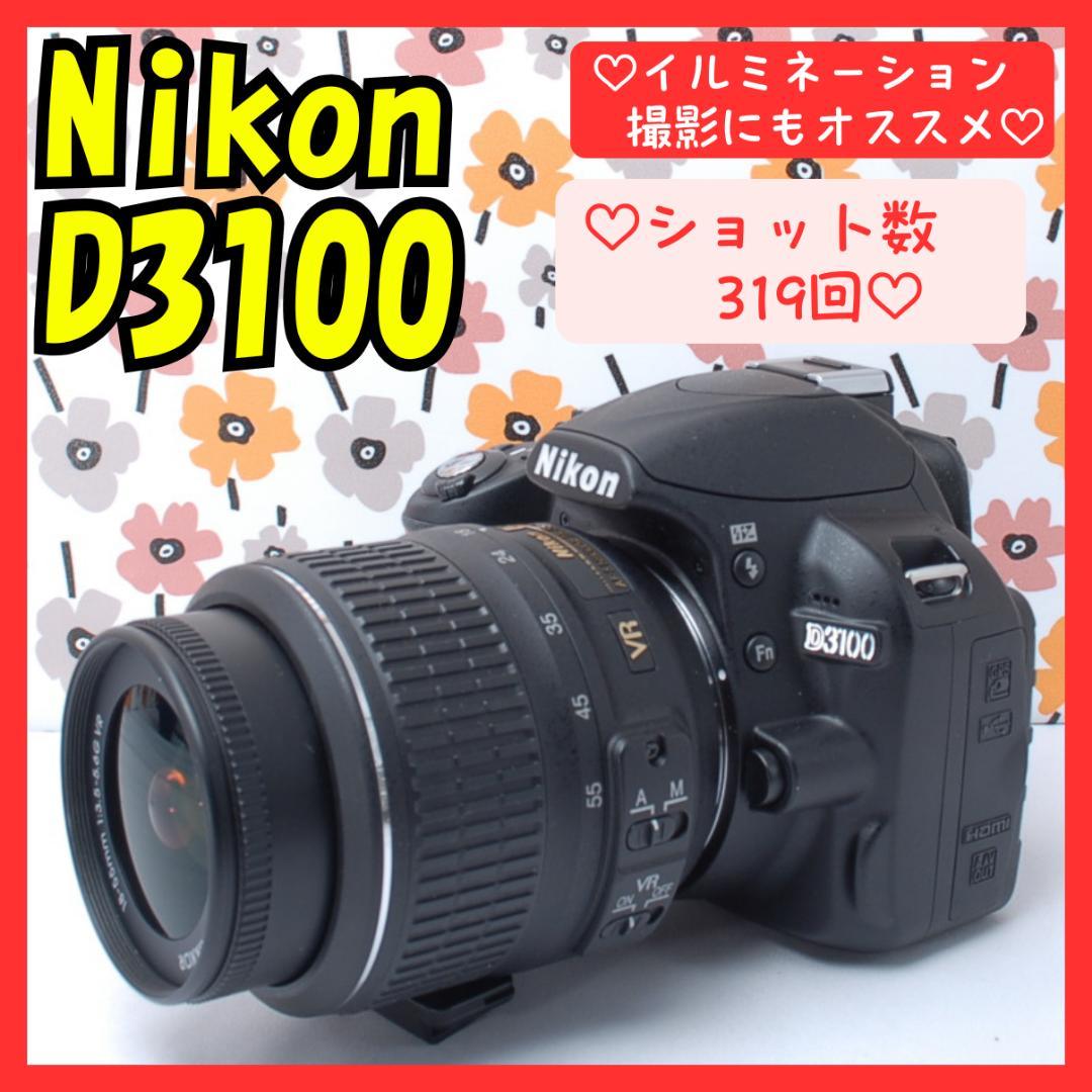 ❤即購入1000円OFF❤Nikon D3100❤ショット数319回❤美品❤ Amazon.com : Nikon D3100 Digital SLR Camera with 18-55mm f/3.5-5.6