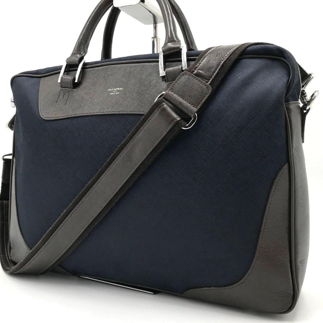 ペッレモルビダ ビジネスバッグ 2way キャピターノ A4収納可 ネイビー