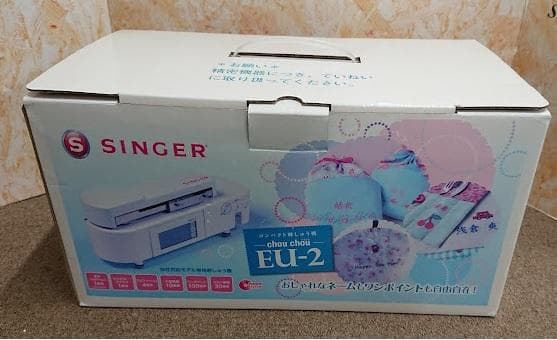 シンガー スタイリストプレミオ スーパーデラックス 6790SDX 刺繡機