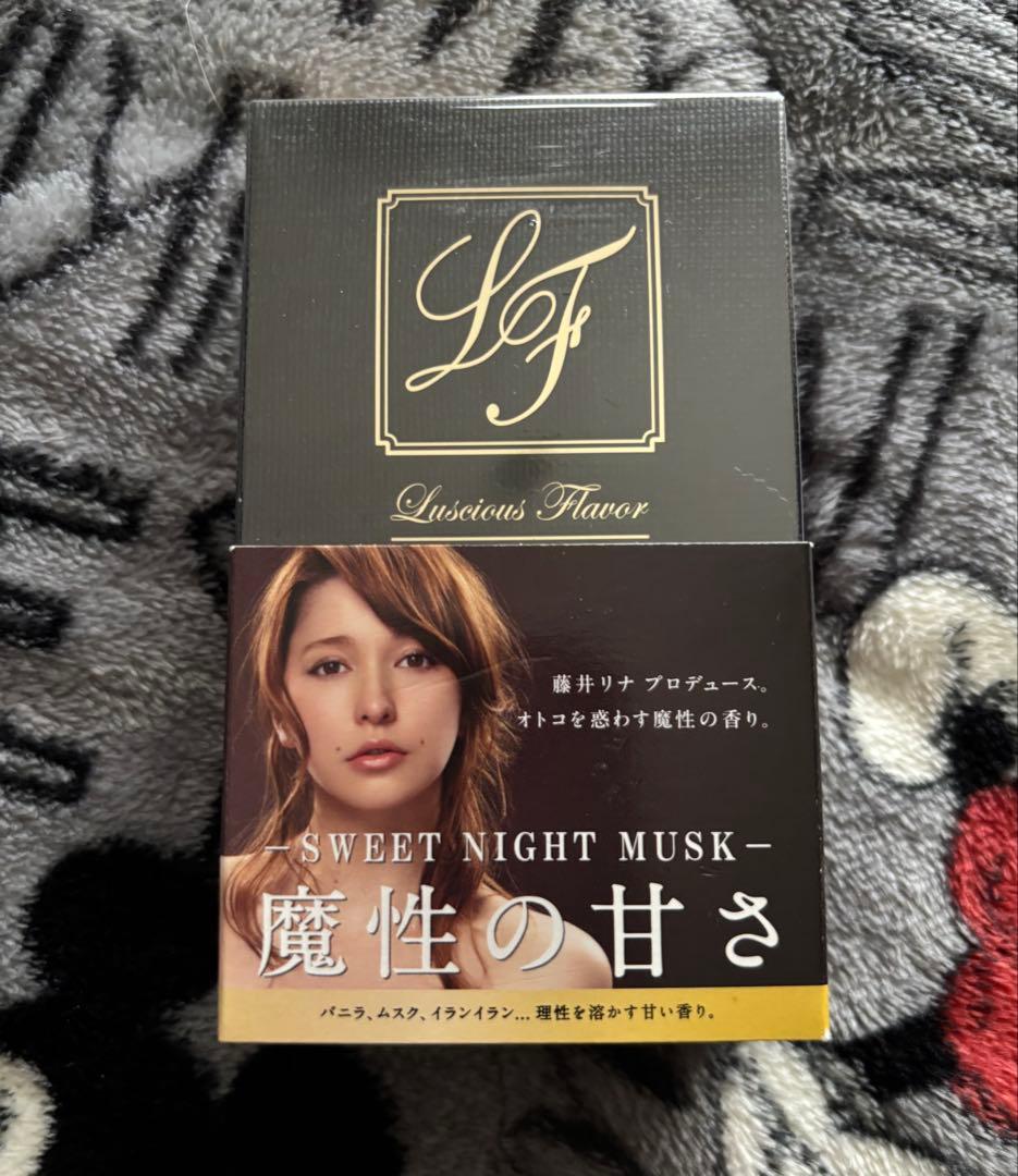 藤井リナ フジイリナラシャスフレーバー スイートナイトムスク