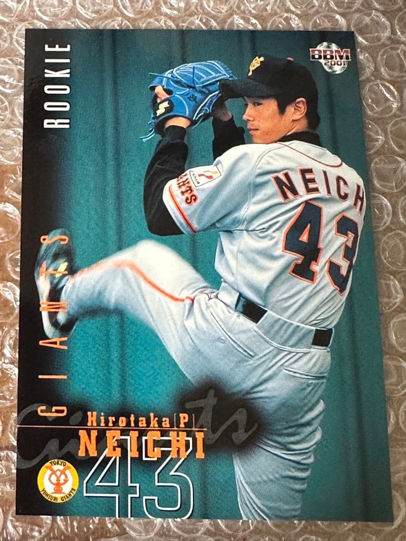 BBM 2001 根市寛貴 285 ROOKIE 読売ジャイアンツ - メルカリ