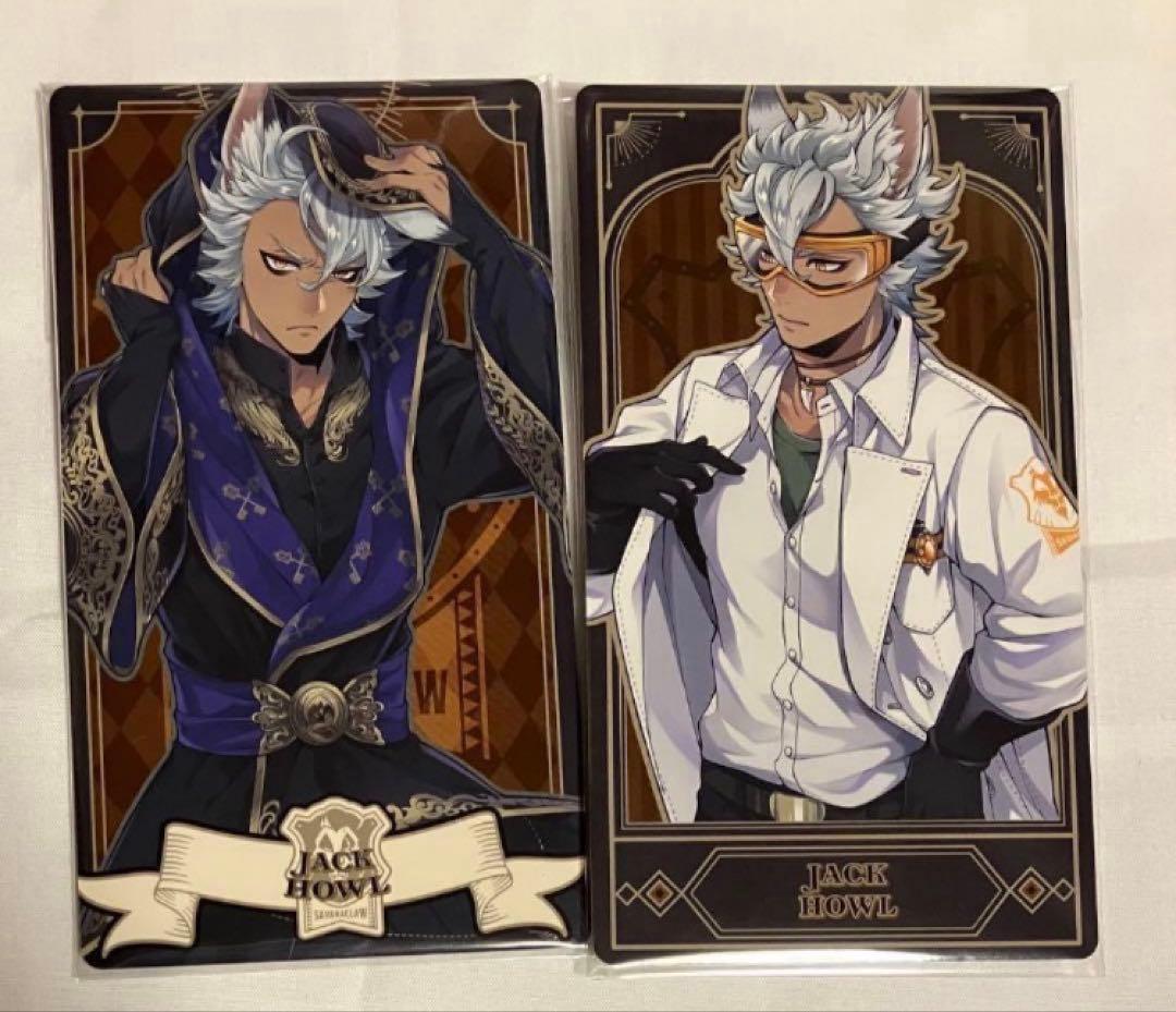 ツイステッドワンダーランド ツイステ ジャック アルカナカード 実験服