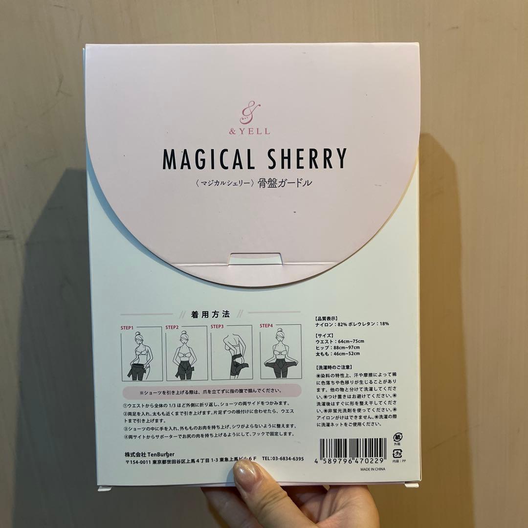 MAGICAL SHERRY 骨盤ガードル M ブラック - メルカリ