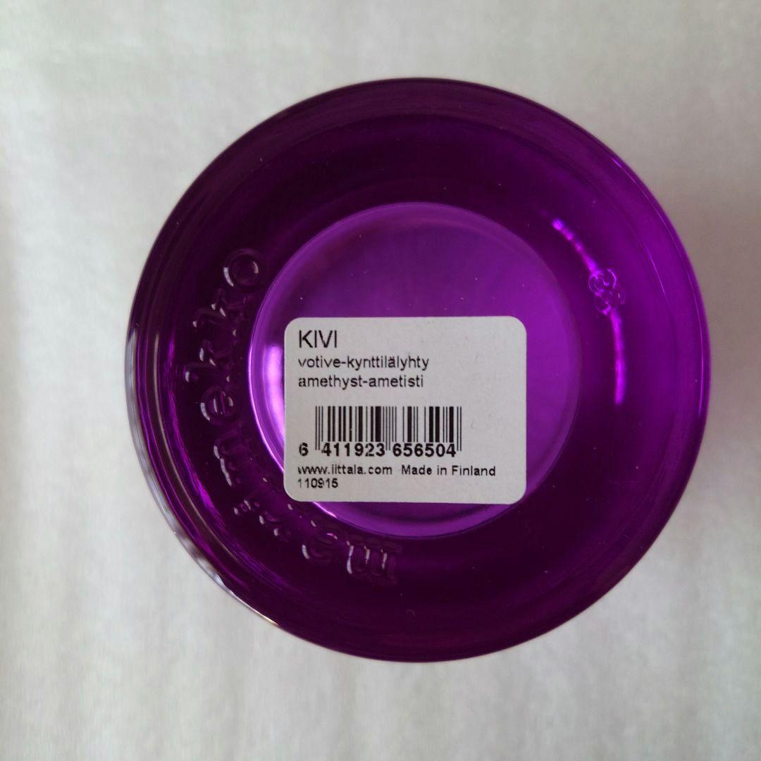 イッタラ × マリメッコ☆キビ キャンドルホルダー☆アメジスト - メルカリ