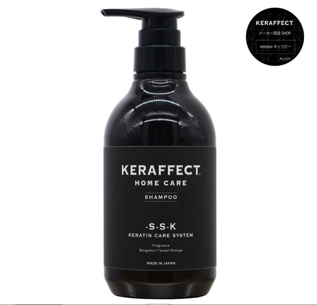 KERAFECT シャンプー & CMCモイストトリートメントセット 500ml - メルカリ