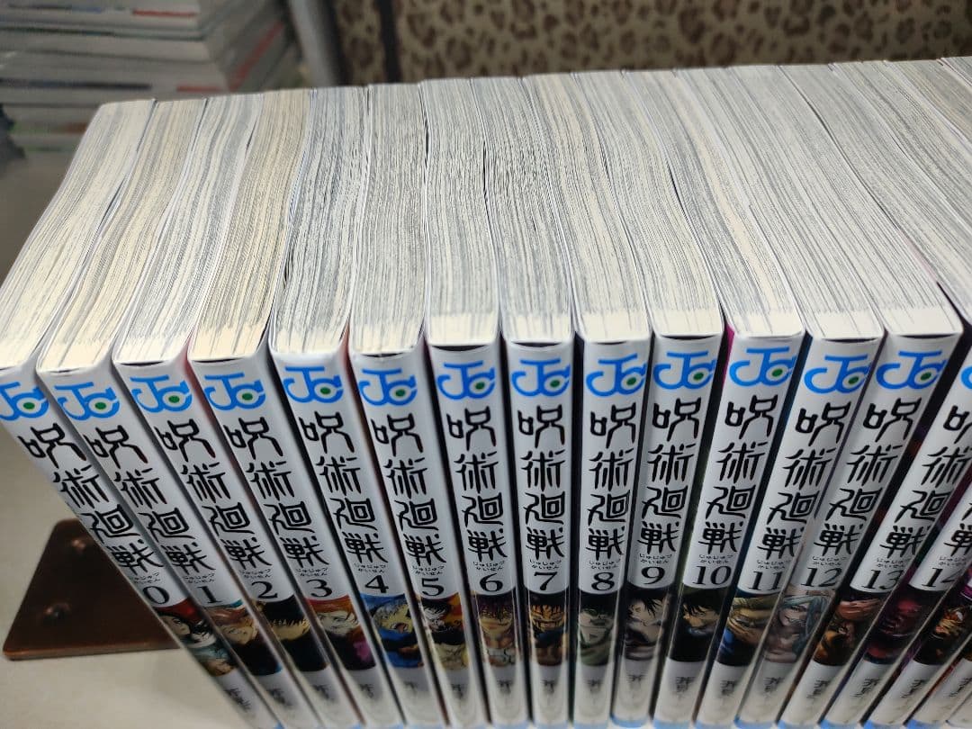 呪術廻戦 全巻セット (0.5巻 + 0-30巻)公式ファンブック - メルカリ