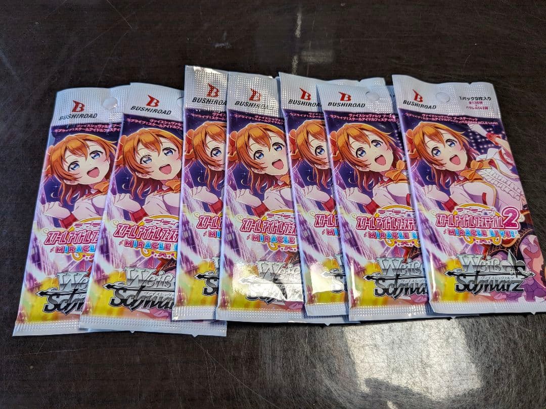 ヴァイスシュヴァルツ バラパック まとめ売り 75p - メルカリ