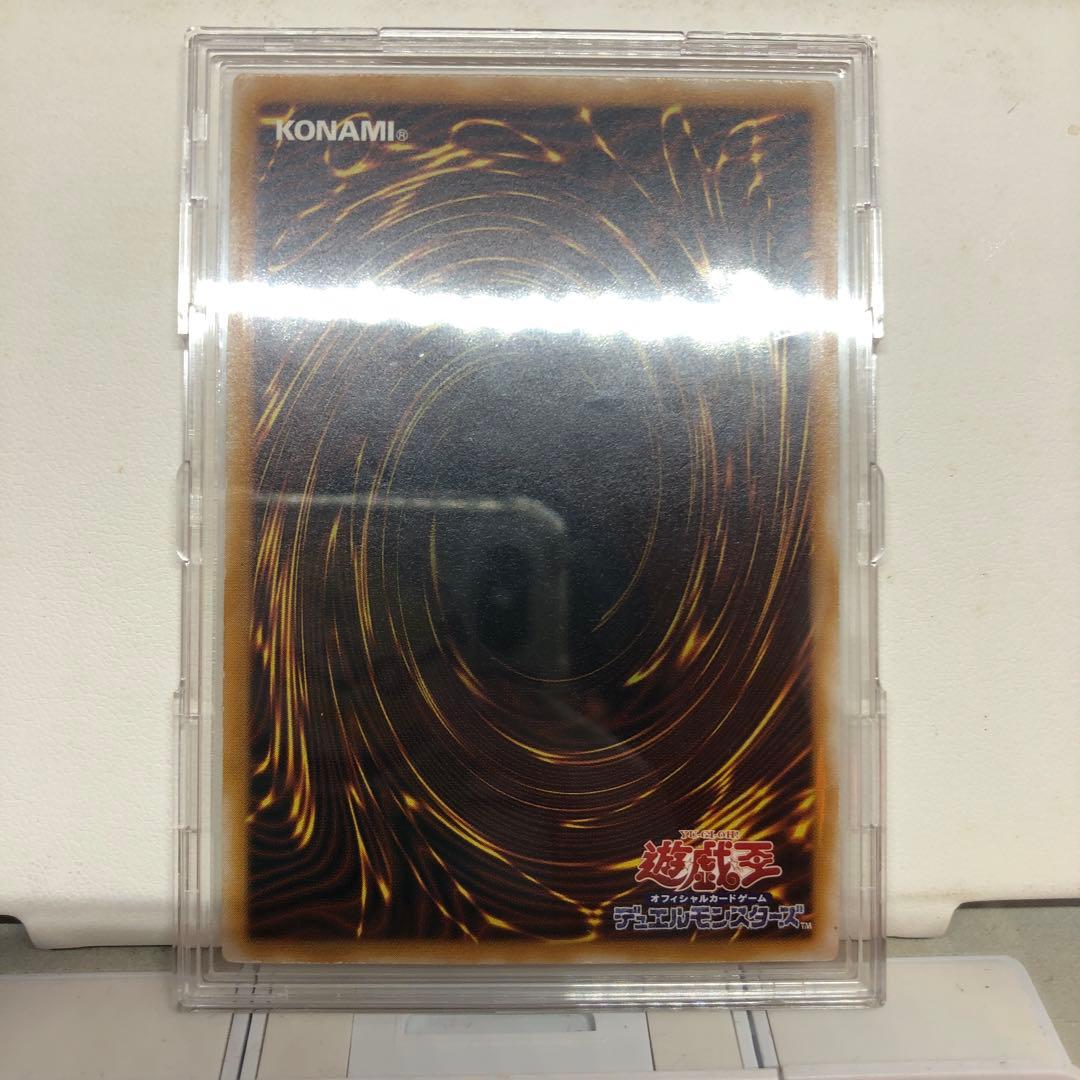 24時間以内発送￼】青眼の白龍 レリーフ 微青艶 スクリューダウン 付き