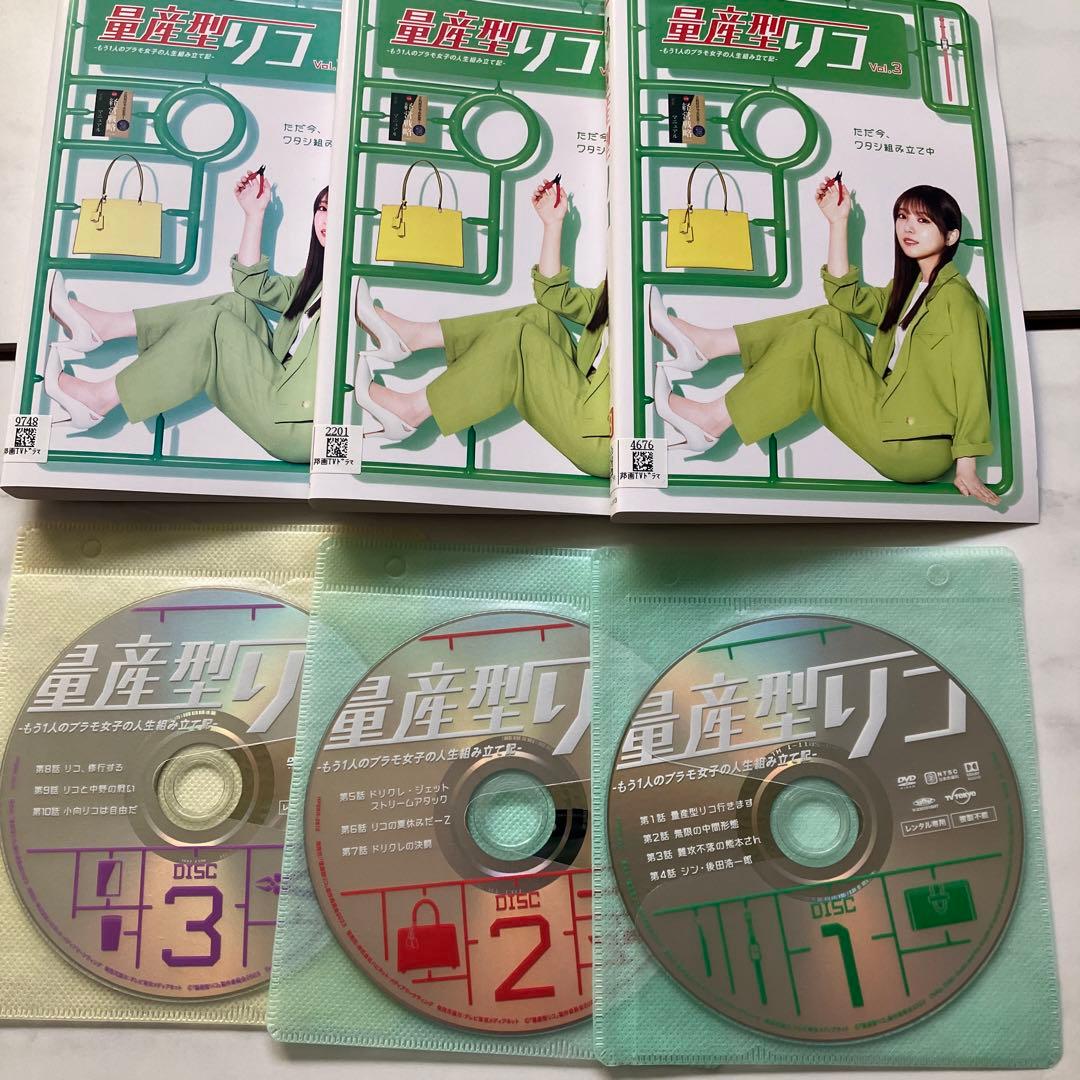 量産型リコ、1期＋2期、DVD6枚セット、与田祐希(乃木坂46)望月歩
