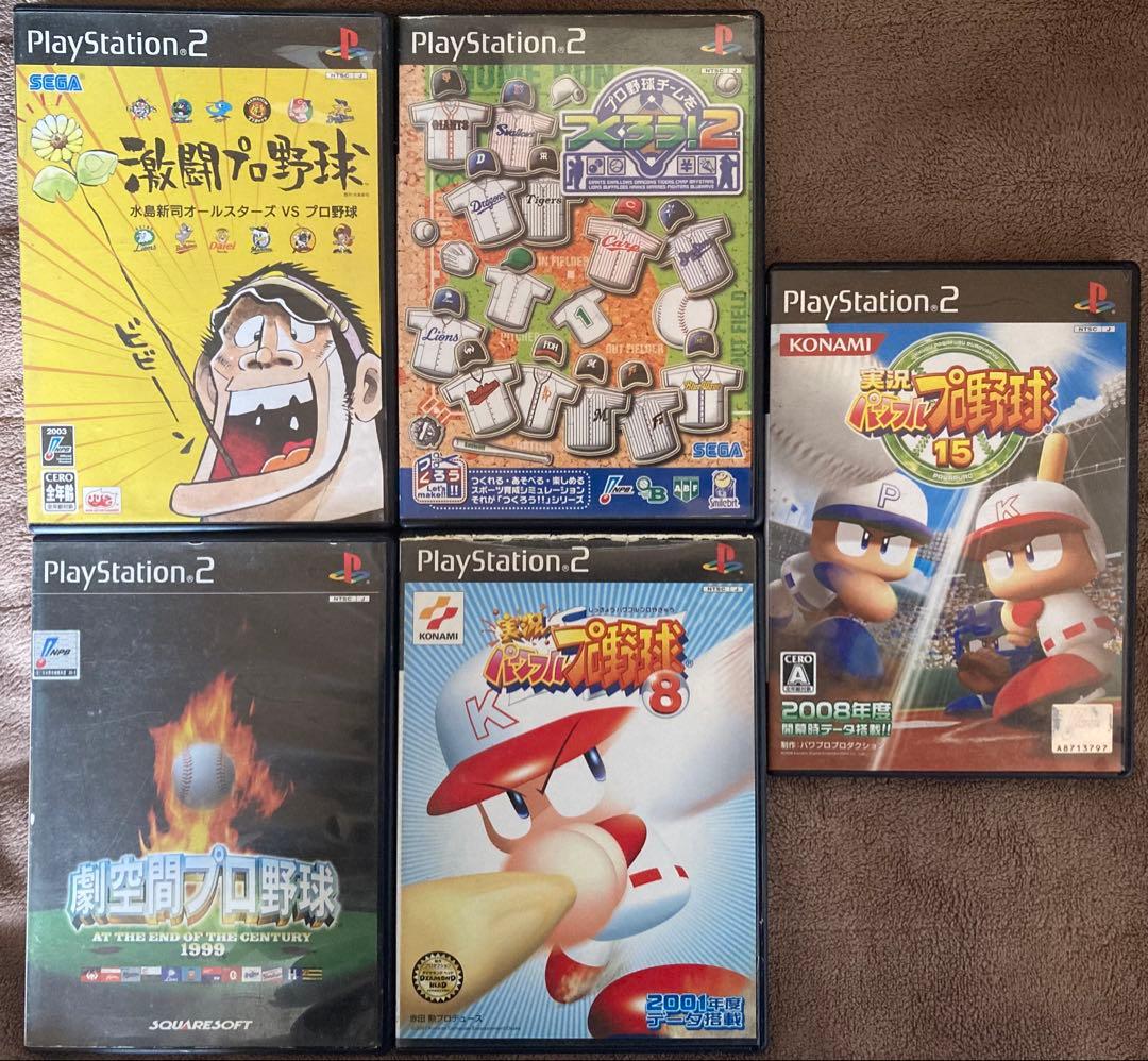 PS2ソフト33本セット 野球・サッカー・アクション - メルカリ