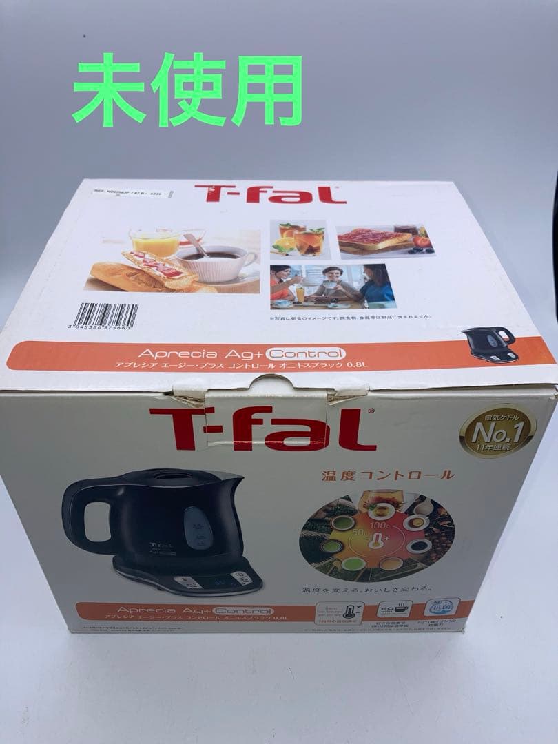 T-fal アプレシア エージー・プラスコントロール　オニキスブラック0.8 Amazon | ティファール ケトル 0.8L アプレシアエージープラス