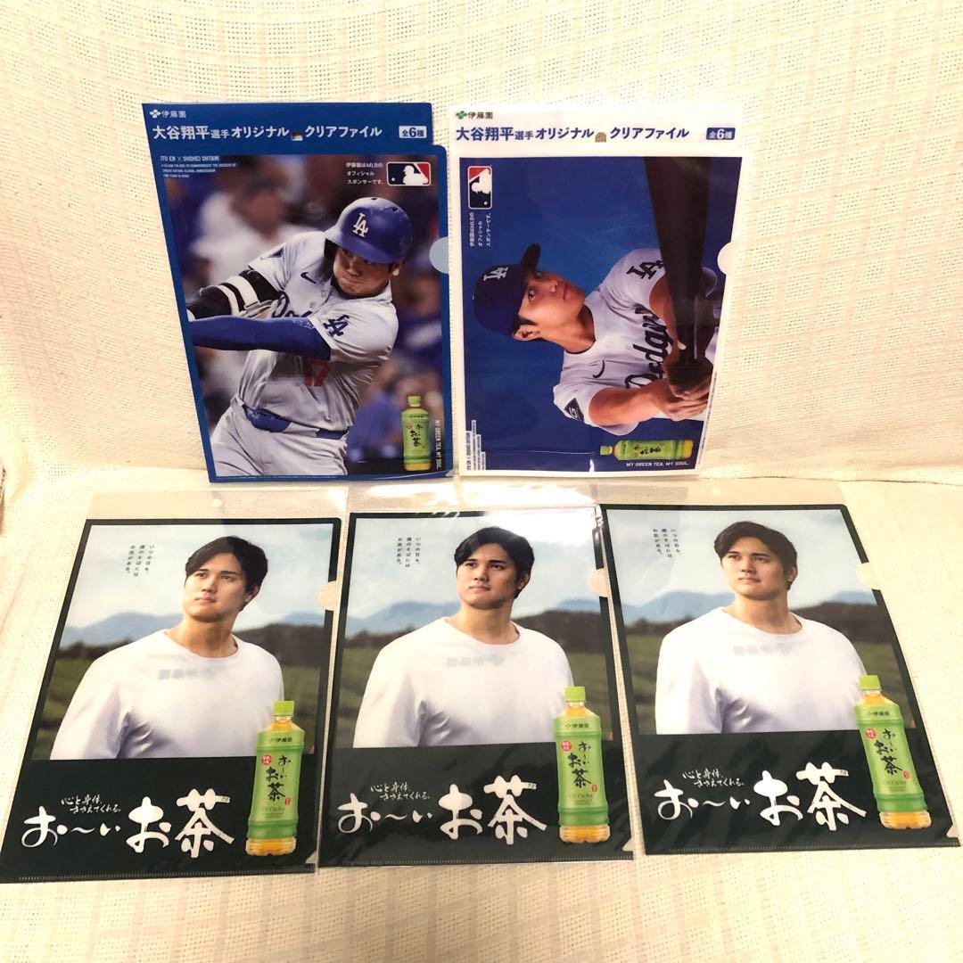 大谷翔平 クリアファイル 5枚 新品 ファミマ - メルカリ