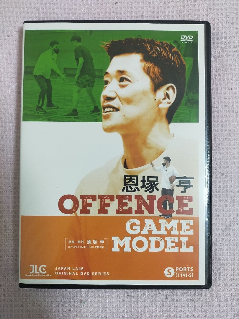 恩塚 亨 Offence Game Model【DVD3枚組】1141-S - スポーツ