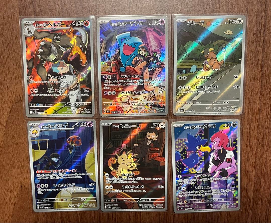 プロレススーパースター列伝「リック・フレアー編」 | メタボの