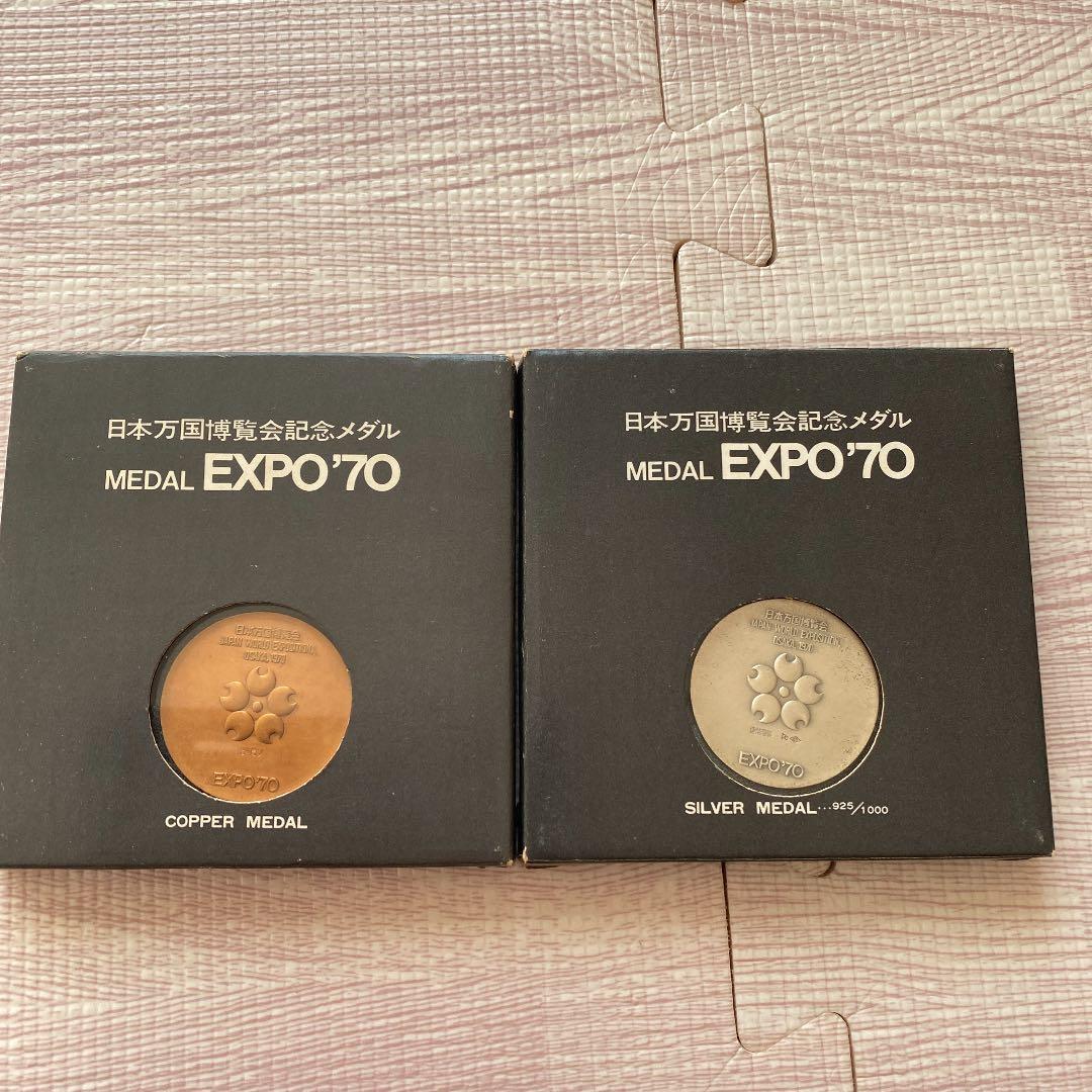 EXPO70 記念メダル EXPO'70 日本万国 博覧会 「 観覧記念 コンプリート メダル 」 横46×縦