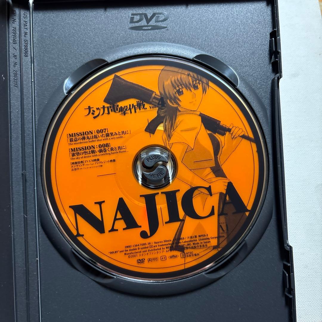 送料無料】ナジカ電撃作戦 NAJICA アニメ DVDボックス 6巻 - メルカリ