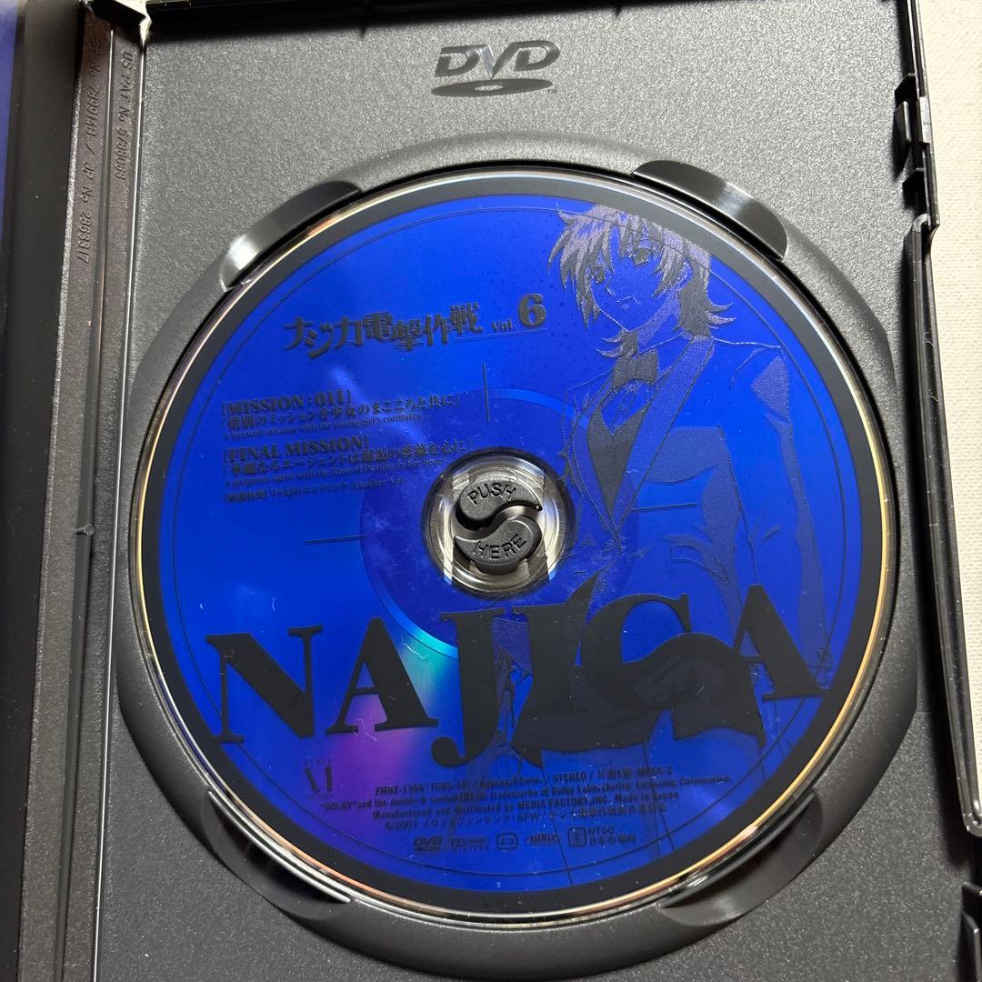 送料無料】ナジカ電撃作戦 NAJICA アニメ DVDボックス 6巻 - メルカリ