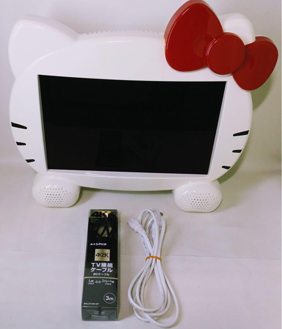 Hello Kitty ハローキティ☆ 液晶テレビ テレビ本体 13.3V - メルカリ