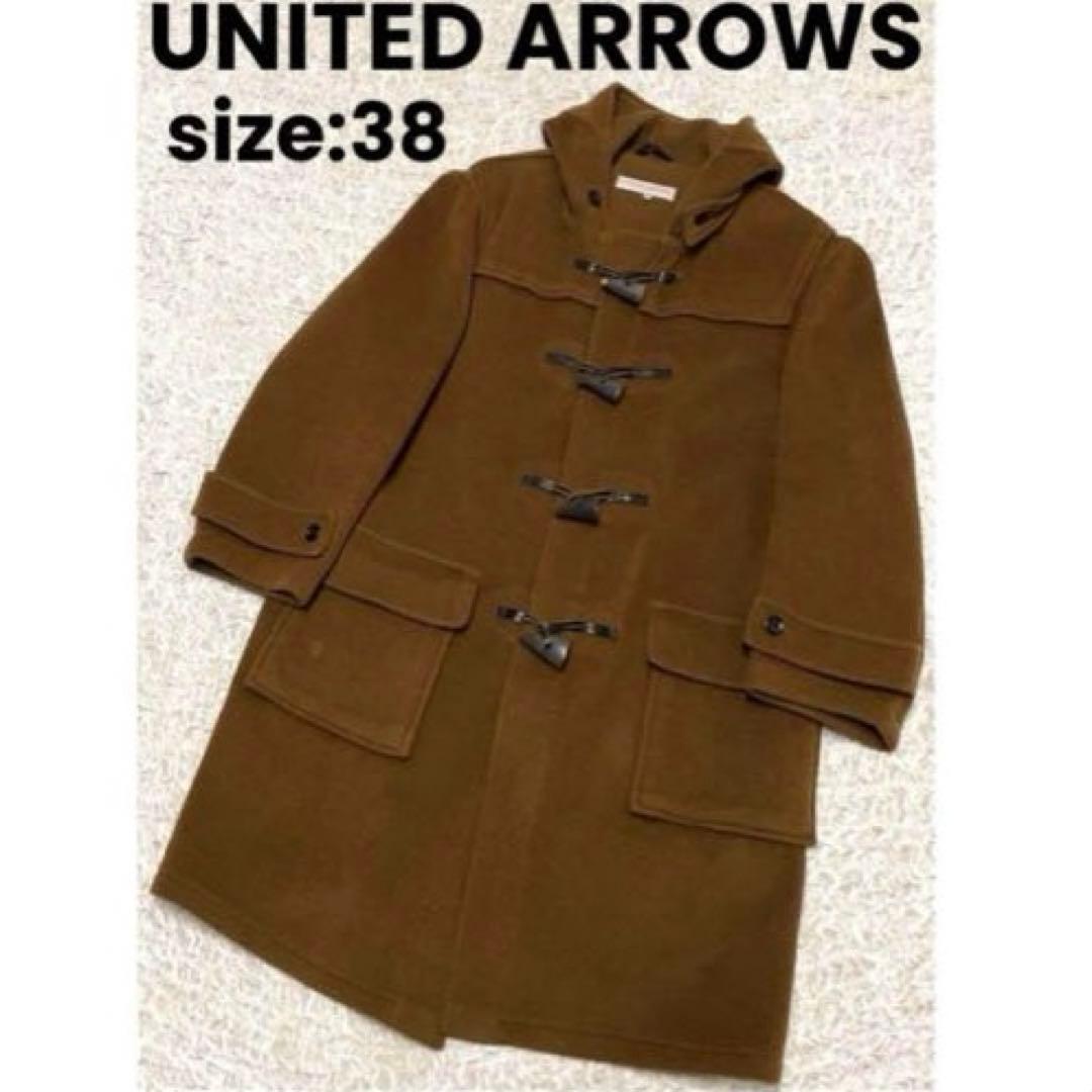 【希少】UNITED ARROWS イギリス製 ダッフルコート ヘリンボーン 中古・古着通販】UNITED ARROWS TOKYO (ユナイテッドアローズ