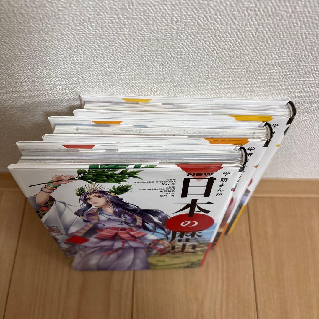 NEW 日本の歴史 全巻セット 14巻 全巻セット unlimited.dev