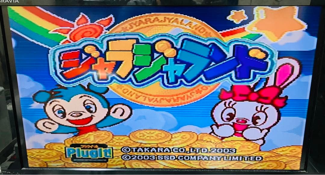 希少】ジャラジャランド TAKARA タカラトミー テレビゲーム - メルカリ