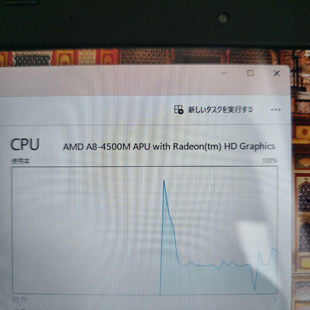 ✨ASUS✨最新Win11/爆速SSD/届いてすぐ使える/DVD/無線マウス付 - メルカリ