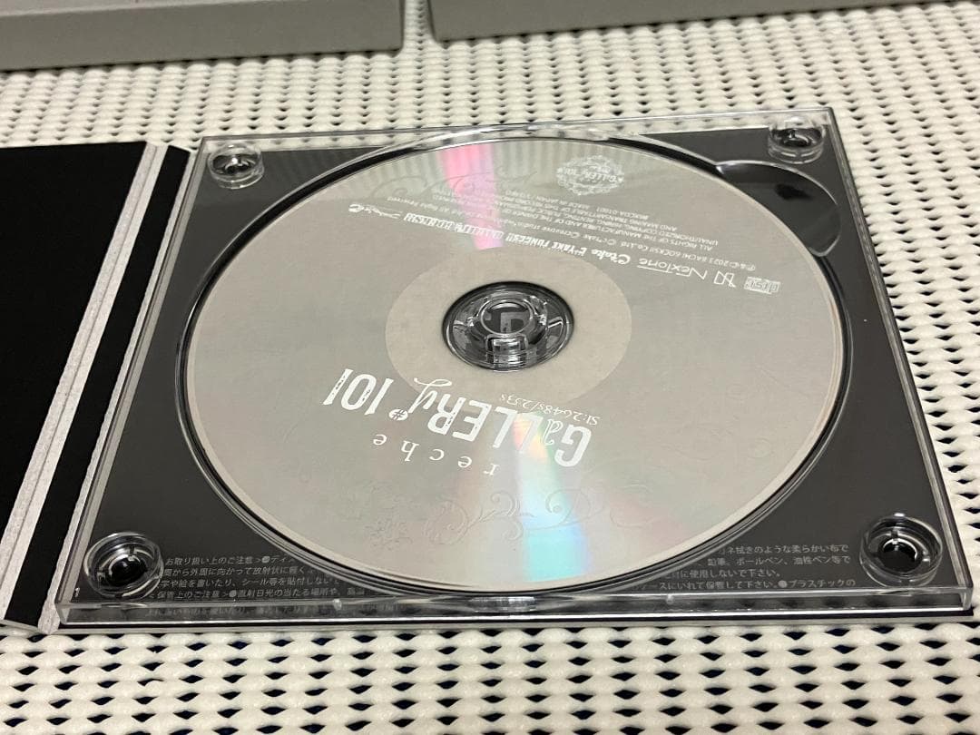 gallery#101 (Sl：2648s/253s) 限定BOX EGOIST