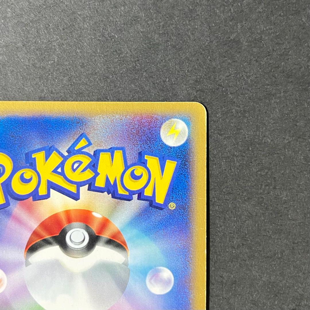 希少】ポケモンカード eカード 裂けた大地 ホウオウ クリスタルタイプ