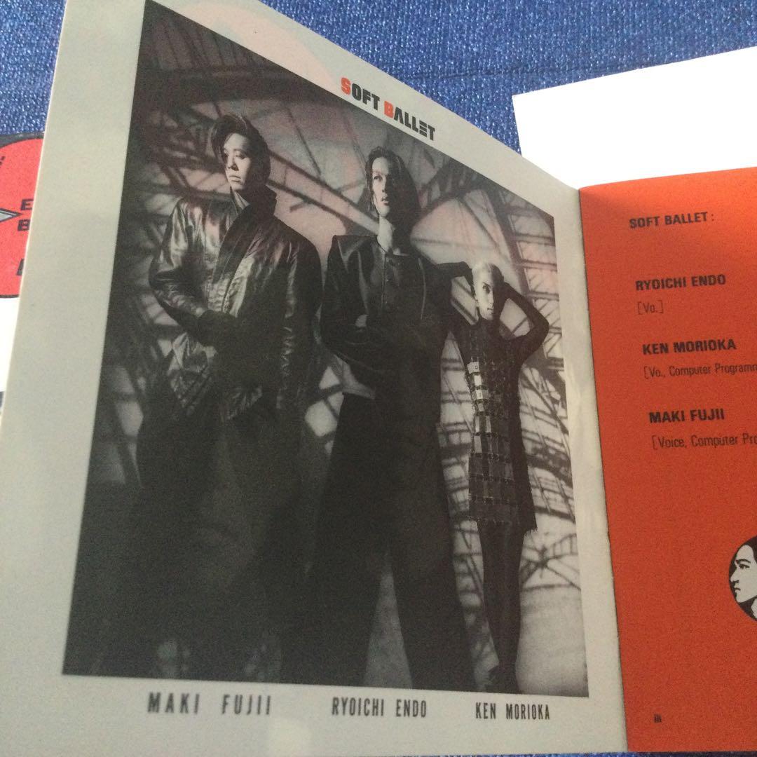 CD邦楽 初回盤 ソフトバレエ アースボーン soft ballet earth - メルカリ
