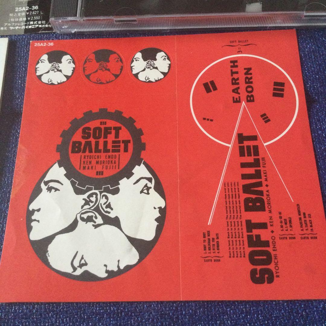 CD邦楽 初回盤 ソフトバレエ アースボーン soft ballet earth - メルカリ