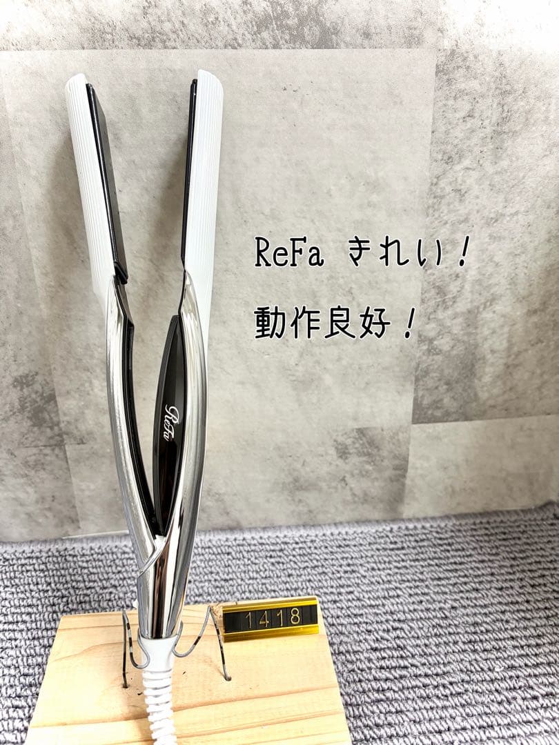 Refa MTG リファ ストレートアイロン imgrc0096605261.jpg
