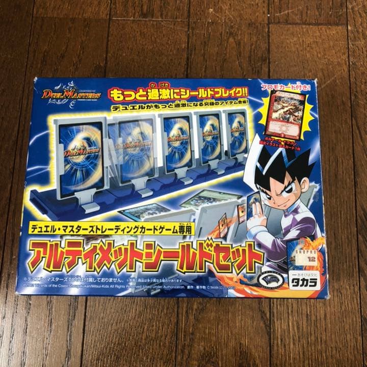 デュエル・マスターズ アルティメットシールドセット - メルカリ