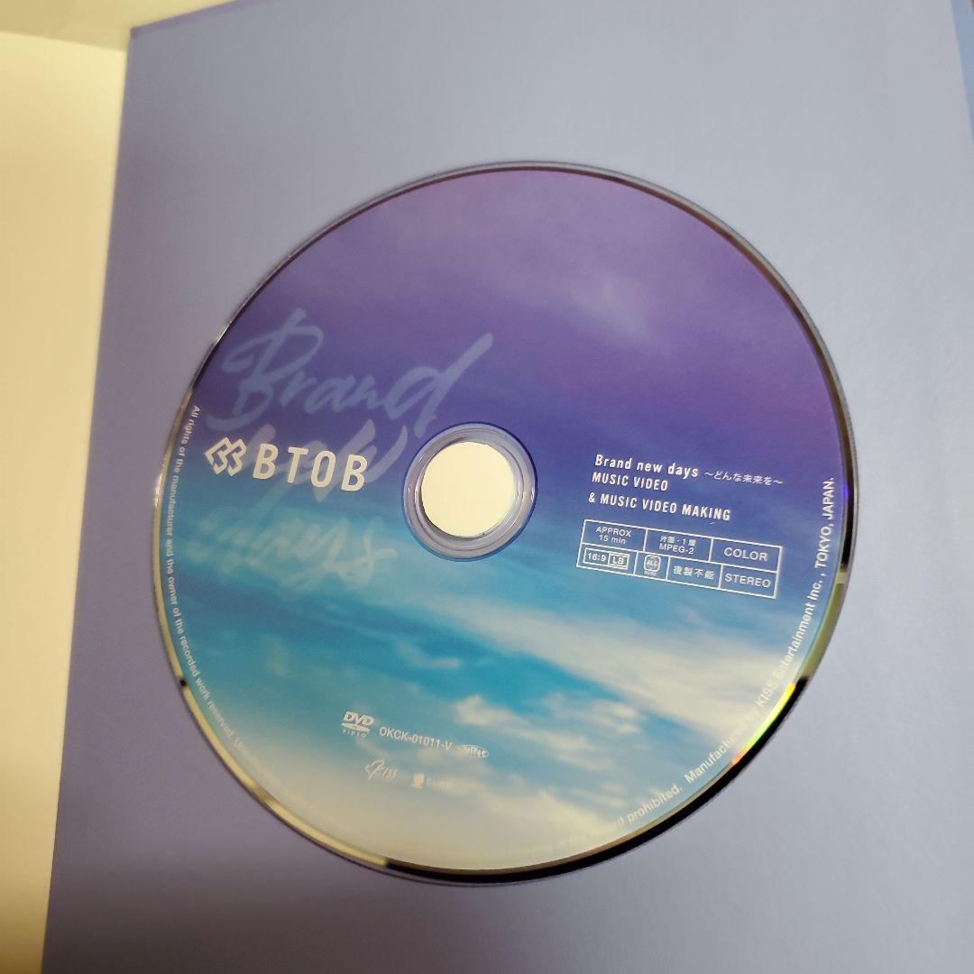 BTOB CD Brand new days - メルカリ